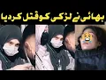 Lagu Sad Queen Real Story / social media viral video haqeqat and sad queen real video