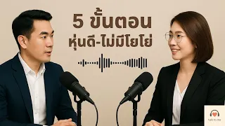 โปรตีนช่วยอะไรในร่างกายบ้าง