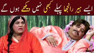 aisy heer ranjha pehlay kabhi nahi dekhy hngy gwai