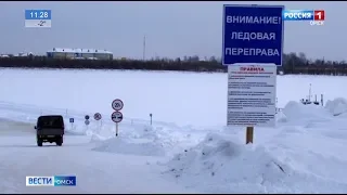 Ледовые переправы через реку Иртыш закроют ориентировочно с 25 по 31 марта