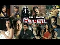 Lagu வேட்டை Tamil Full Movie 4K HD | Madhavan, Arya, Sameera Reddy, Amala Paul | Vettai Full Movie HD