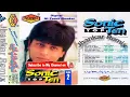 Download Lagu Gore Gore Mukhde Pe Kala Kala Chasma ((Sonic Hi-Touch Jhankar)) Dheeraj