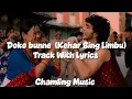 Lagu DOKO BUNNE NIGALO CHOYALE  TRACK WITH LYRICS VIDEO NO 1 TRENDING SONG