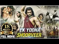 Lagu Ek Yoddha Shoorveer Hindi Dubbed Full Movie | Prithviraj Sukumaran, Prabhu Deva | New Action Movies