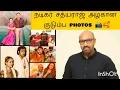 Download Lagu 🌟 “நடிகர் சத்யராஜ்🥰 \u0026 குடும்பம் ஸ்க்ரீனுக்கு வெளியே ஒரு அழகான வாழ்க்கை!”#“Tribute / Memories /