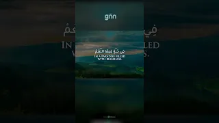 Emotional Arabic Nasheed ﷺ ي ا ح ب يب ي ي ا م ح م د H Ahmed Islamic Song 