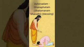 Ghanaphatam Ashirvachanam (Shatamanam bhavati) - BhaktiSagar Devotional