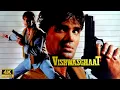 Download Lagu Vishwasghaat (1996) - Sunil Shetty Blockbuster Action Full (4K) Movie | Sunil Shetty, Anjali Jathar