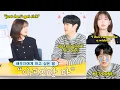 Jung Somin Telling Choi Wooshik Don t Get Sick So She Won t Be a Widow Is the Funniest Thing Ever