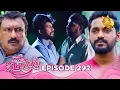 Download Lagu Paata Kurullo - පාට කුරුල්ලෝ | Episode 292 | 2025-06-23 | Hiru TV