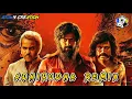 Download Lagu Adhirudha Remix - GTown Creation | Exclusive Mark Antony Mix | TikTok Trending Mix | 2023 Folk Mix