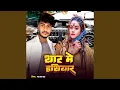 Download Lagu Thar Me Hathiyar