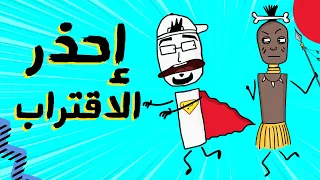 مع بندق   جزيرة غامضة   معزولة عن العالم من آلاف السنين   دندنها