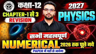 Class 12 Physics Chapter 1 to Chapter 3 Important Numericals | 12th Physics Numericals Up Board 2027