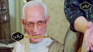 الفيلم الكوميدي   جاءنا البيان التالي   سنة        محمد هنيدي وحنان ترك مع لطفي لبيب              حالتي