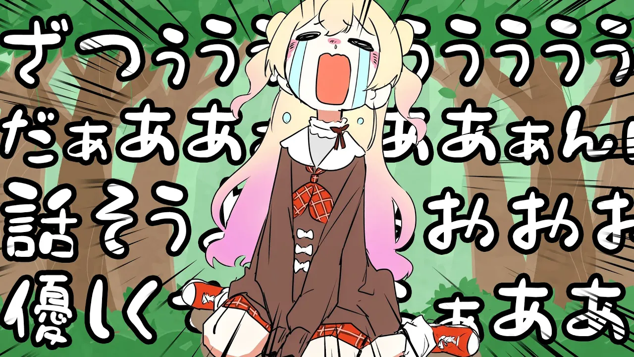 【 雑談 / FreeTalk 】話そうよぉおぉぉおおおぉおおぉおお【 桃鈴ねね / hololive 】