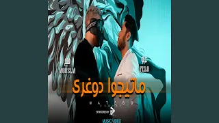                        دندنها