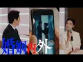 Download Lagu 🧧 【MULTISUB】渣男和小三偷情影片曝光。小三顏面無存，渣男惱羞成怒懷疑是小三想上位的手段。#婚姻 #伦理 #小三 #复仇 #爱情#冯绍峰