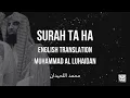 Surah Ta-Ha (سورة طه) | English Translation | Muhammad Al Luhaidan (محمد اللحيدان)