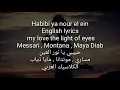 Habibi ya nour el ein مترجمة Messari - French Montana - Maya Diab English lyrics