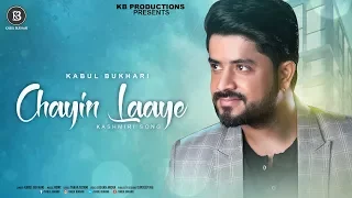 chayin laaye new kashmiri song kabul bukhari