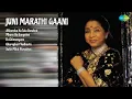 Download Lagu Golden Era Marathi Hits Jukebox  |  Lata Mangeshkar Songs  |  Akhercha Ha Tula Dandvat