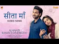 Download Lagu Seethamaa (Official Video) | Alanaati Ramachandrudu | Krishna Vamsi | Mokksha | Sashank T