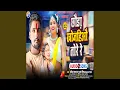 Download Lagu Chauda Khojahiao Tore Re