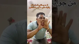 سحلبو و قلبو     دندنها