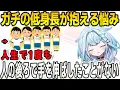 Download Lagu 前ならえの最前列常連のガチ低身長の人しかわからない悩みを語るすうちゃん【⽔宮枢/FLOWGLOW/ホロライブ/切り抜き】