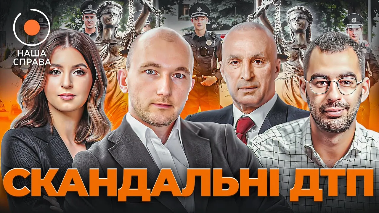 Громкие ДТП во время войны — Новини.LIVE рассказали, как изменилась ситуация на дорогах