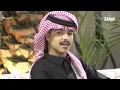 ياحبيب مايجي وينه .. عني قاطع في مواصيله | زايد بن سابر #البزنس100