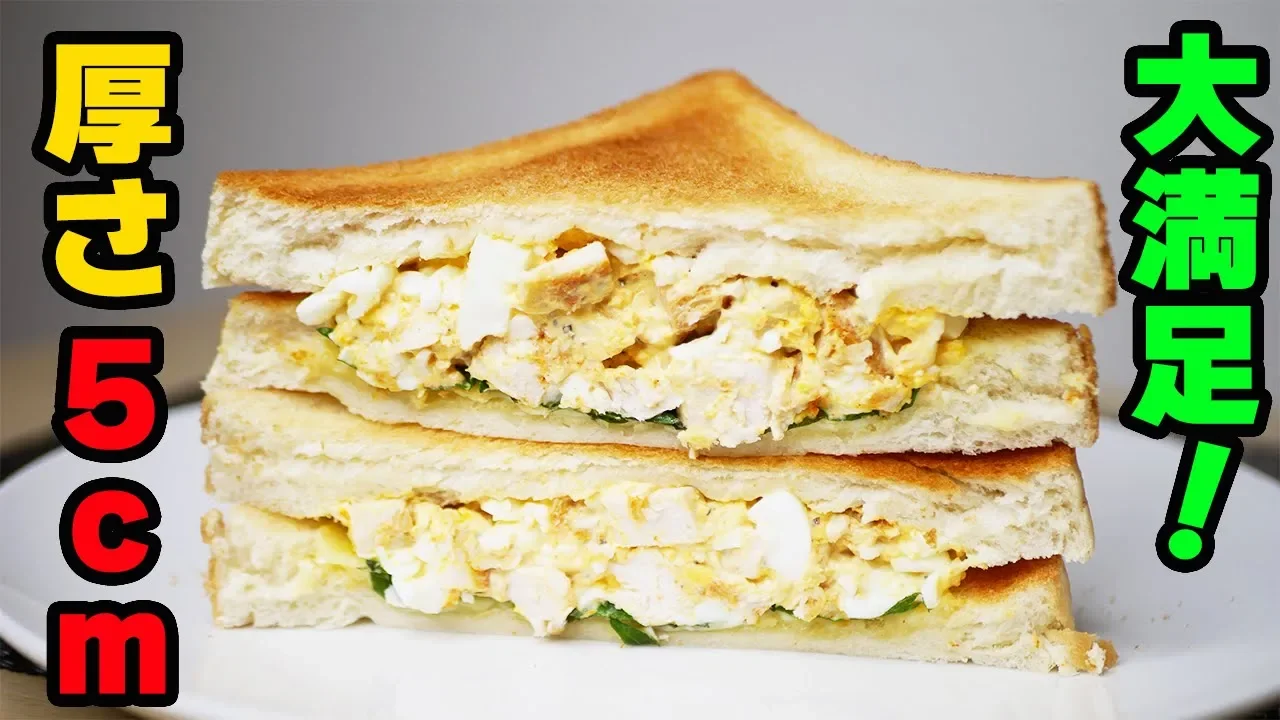 【簡単】ダイエット中でも美味しいものを食べたい!-Egg Cooking-【友加里】