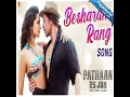 Besharam Rang II Pathaan (2023) II Shilpa Rao, Caralisa Monteiro II New hit viral song