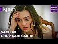 Download Lagu Ek report sab kuch badal degi! |  KUMA  | Turkish drama in Hindi #EP18C06