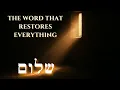 Lagu The Hidden Meaning of “Shalom”: This Hebrew Secret Will Transform Your Faith | Revelation Road