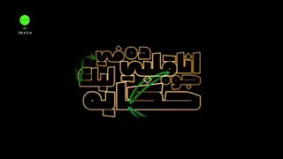 ده انا جوة في قلبي ليك حكاية عمرو دياب 