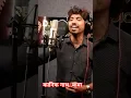 Download Lagu कानिफनाथ शिष्य|🚩 KANIFHNATH SHISHYA#singarnitinkadu #marathi