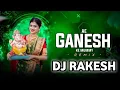 Download Lagu Ae Ganesh ke Mummy cg song rimix dj mixing #dj_Hari_#dj_Sevam_Rix #dj Rakesh nwa song 2023