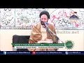 Download Lagu Seerat E Imam Zain Ul Abideen AS l Maulana Ali Hussain Madni l Imambargah Mumtazabad Multan l Lectur MP3
