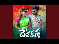 Download Lagu Devakanya