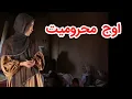 با دیدن این وضعیت و این همه محرومیت خیلی ناراحت شدم،
