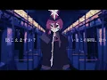 もしもしも (if if) NAKISO | Vampinumi cover