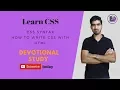 CSS SYNTAX - How to write CSS with HTML