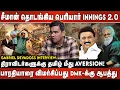 Lagu சீமான் தொடங்கிய பெரியார் innings 2.0|பாரதியாரை விமர்சிப்பது ஆபத்து|திராவிடர்களுக்கு தமிழ் Aversion
