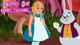 alice in wonderland full movie princess fairy tales