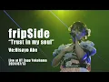 Download Lagu fripSide/Trust in my soul（Vo:阿部寿世） ＜LIVE＞2024.07.13＠KT Zepp Yokohama