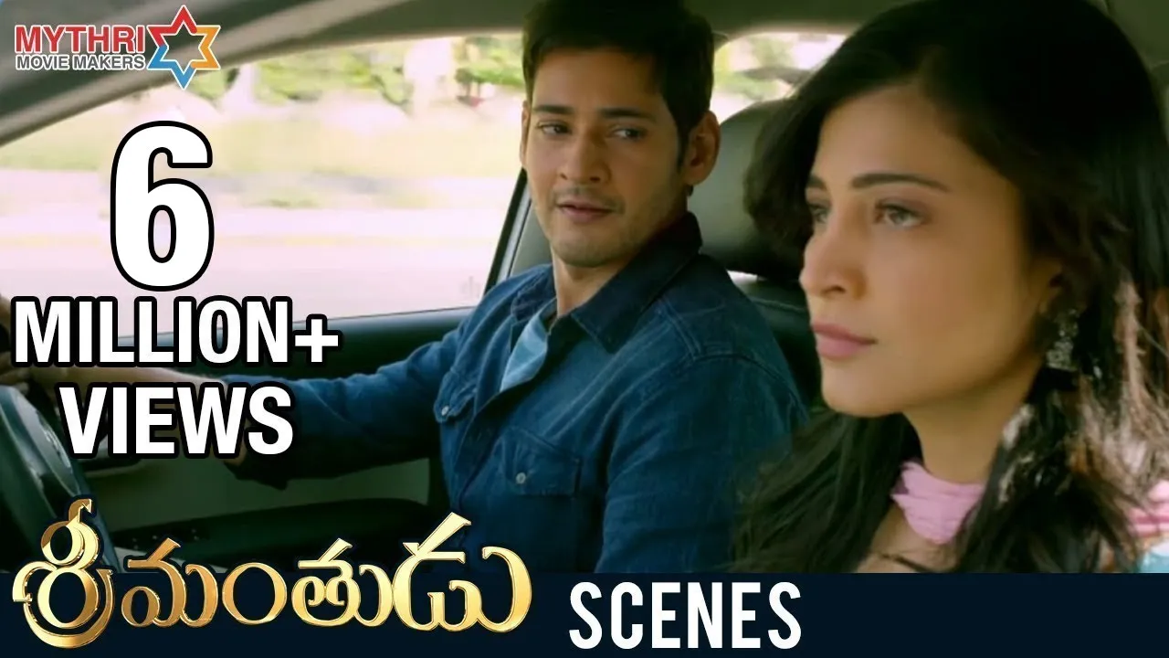 Mahesh Babu & Shruti Haasan Scene | Srimanthudu Movie Scenes | Koratala Siva | DSP