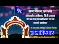 Download Lagu डॉ.बाबासाहेब आंबेडकर | मराठवाडा विद्यापीठ दिन | WhatsApp Status |