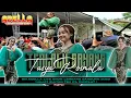 Download Lagu OM ADELLA || TASYA ROSMALA || TERLALU SAYANG || LIVE LEMBANG BANDUNG || 2023.
